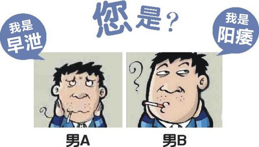 忍不住射了怎么办？“早泄”是男人最大的问题！